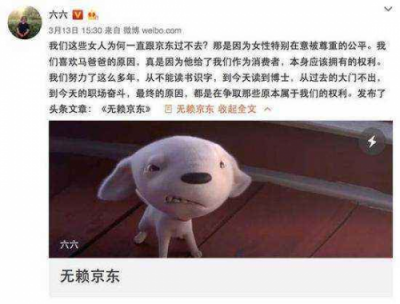 回溯2018：那些我們吐槽過(guò)、討論過(guò)的電商服務(wù)行業(yè)大事件