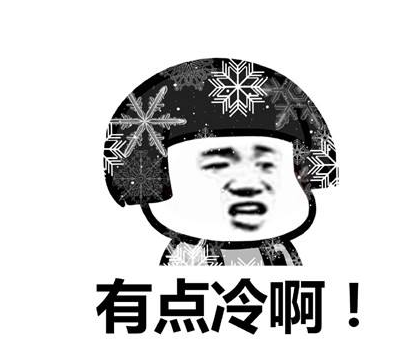 沒北方大澡堂，也沒暖氣，據(jù)說聰明的南方人都這樣洗澡，很保暖！