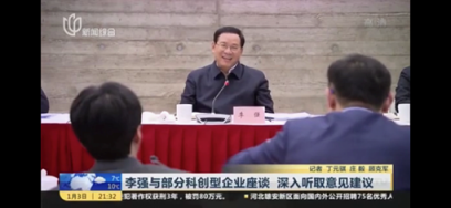 上海市委領(lǐng)導(dǎo)參觀松鼠AI 鼓勵(lì)人工智能技術(shù)在教育場景加快突破