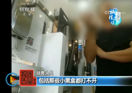 央視曝光智能門鎖漏洞，360化身家門前“守護神”