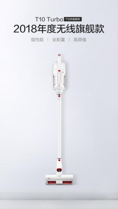 京東年貨節(jié)約惠狂潮，小狗無(wú)線吸塵器春節(jié)必備神器