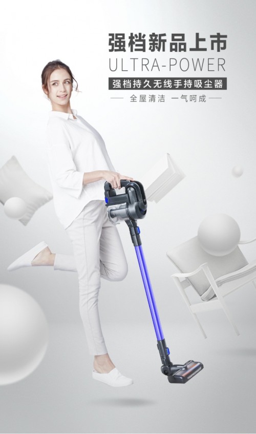 京東年貨節(jié)約惠狂潮，小狗無(wú)線吸塵器春節(jié)必備神器