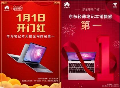 主流性能輕薄本！華為MateBook 13筆記本以實力獲認(rèn)可