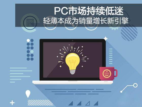 主流性能輕薄本！華為MateBook 13筆記本以實力獲認(rèn)可