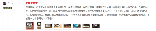 新年熱銷風暴！華為MateBook 13筆記本掀起辦公室“換機潮”