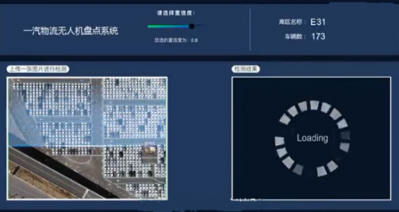 管好一汽物流百萬車輛，百度云僅靠3步