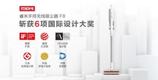 睿米代表我國(guó)吸塵器品牌 唯一參加美國(guó)CES展會(huì)