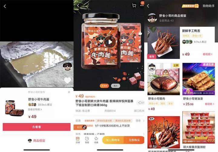 請(qǐng)回答2019：微播易對(duì)短視頻營(yíng)銷(xiāo)的12大預(yù)測(cè)，有熱浪，也有炮火