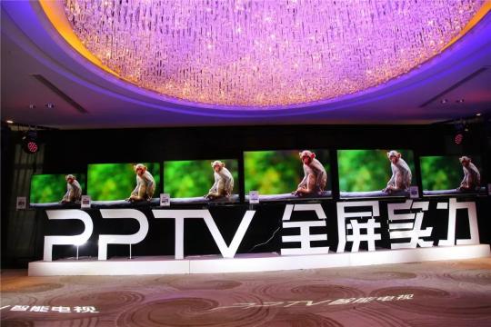 PPTV智能電視宣布ALL IN 全面屏，背后透露出什么樣的風(fēng)向？