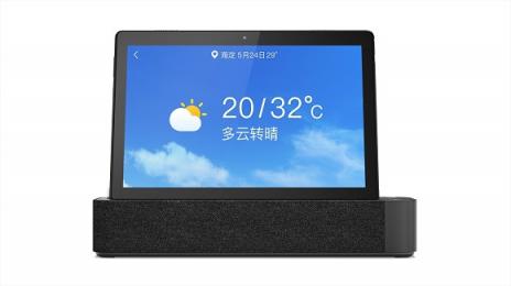 閃亮CES 2019，聯(lián)想智能PC又出新品
