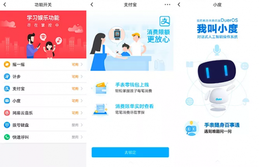 孩子的最愛(ài)！蘇寧數(shù)碼上線大黃蜂定制版小天才手表