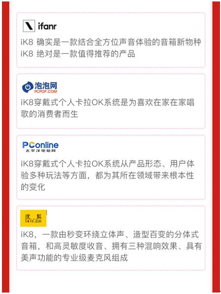 iK8即將于1月8日小米有品首發(fā)，2018年最后一款現(xiàn)象級產(chǎn)品