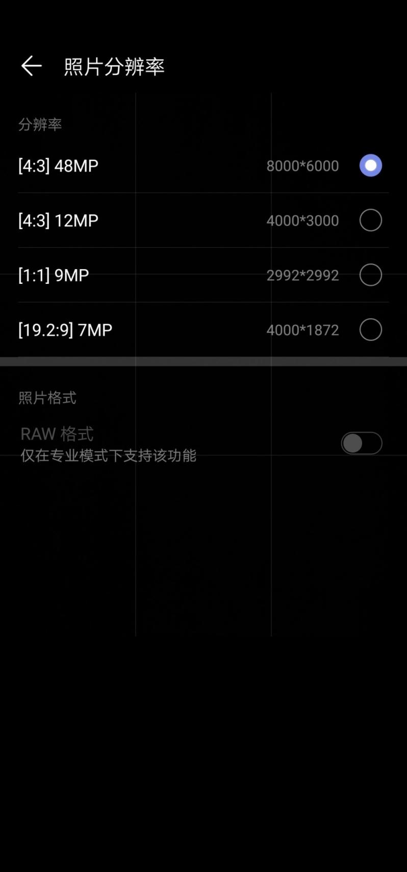 放下單反掃街更輕松！ 華為nova4后置三攝拍照體驗