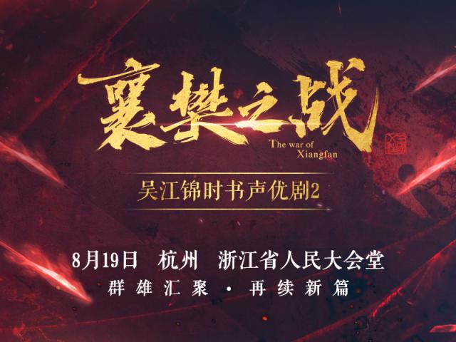 為夢想發(fā)聲，摩點官方公布“2018年度TOP10眾籌項目”