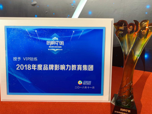 不負創(chuàng)業(yè)時代，締造“音樂星球” ：VIP陪練的筑夢之途