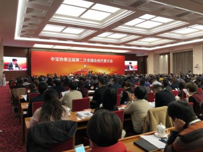 線上線下齊發(fā)力，國美金融榮膺中寶協(xié)理事單位