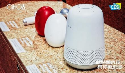CES 2019：咪咕攜旗下智能硬件產(chǎn)品參展，四大獲獎產(chǎn)品斬獲五項大獎