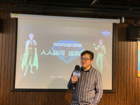 首支虛擬偶像發(fā)展基金成立，開啟產(chǎn)業(yè)鏈協(xié)作時代