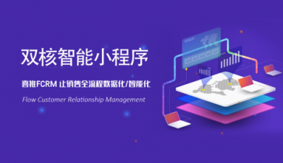 ToB市場寒冬已經(jīng)過去？智能小程序蓄勢待發(fā)