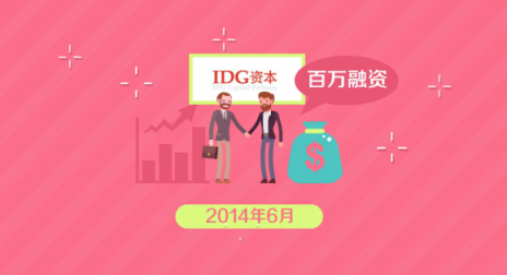 達(dá)令家豪華股東陣容曝光，分析投資機(jī)構(gòu)選擇達(dá)令家的原因
