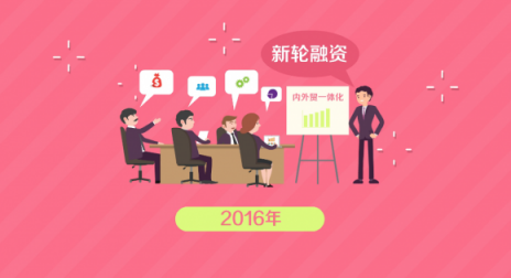 達(dá)令家豪華股東陣容曝光，分析投資機(jī)構(gòu)選擇達(dá)令家的原因