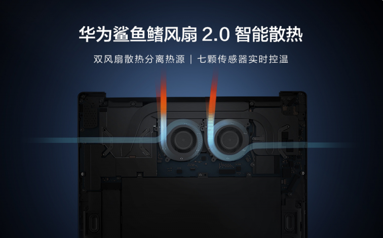 “四面微邊框”的華為MateBook 13筆記本為何大獲好評(píng)？