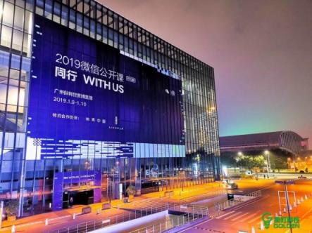 堅持做好行業(yè)助手 高燈科技斬獲微信力量——年度智慧服務(wù)獎