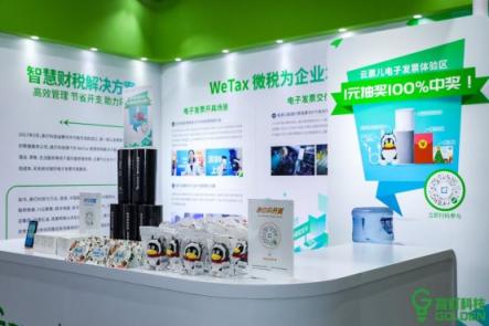 堅持做好行業(yè)助手 高燈科技斬獲微信力量——年度智慧服務(wù)獎