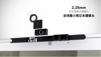 CES 2019：戴爾XPS13 9380帶你在最前沿現(xiàn)場感受最“黑”科技！