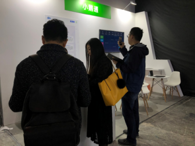 2019 微信公開課PRO來了！小鵝通如何用技術(shù)賦能在線教育？