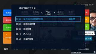 開電視像開航母？那你可能缺了一臺(tái)對(duì)老人友好的KKTV AI電視