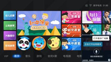 開電視像開航母？那你可能缺了一臺(tái)對(duì)老人友好的KKTV AI電視
