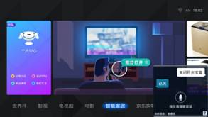 開電視像開航母？那你可能缺了一臺(tái)對(duì)老人友好的KKTV AI電視