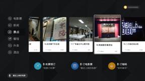 開電視像開航母？那你可能缺了一臺(tái)對(duì)老人友好的KKTV AI電視