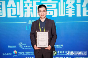 2019CES 長虹智造聚焦世界目光，展現(xiàn)核心實(shí)力