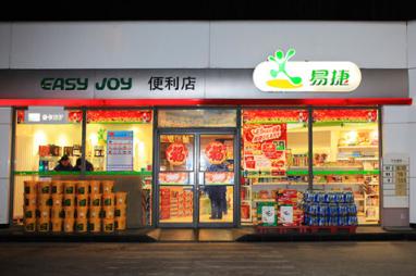 閃電購與易捷達成戰(zhàn)略合作 共同打造數(shù)字化汽車生活驛站服務