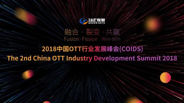 融合、裂變、共贏，2019家庭數(shù)據(jù)營銷正式開啟