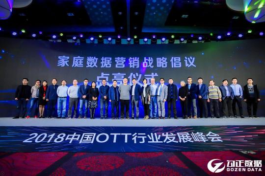 融合、裂變、共贏，2019家庭數(shù)據(jù)營銷正式開啟