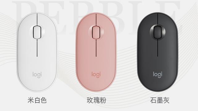 超薄觸感愛不釋手！CES2019京東羅技聯(lián)合發(fā)布超薄靜音鼠標(biāo)新品