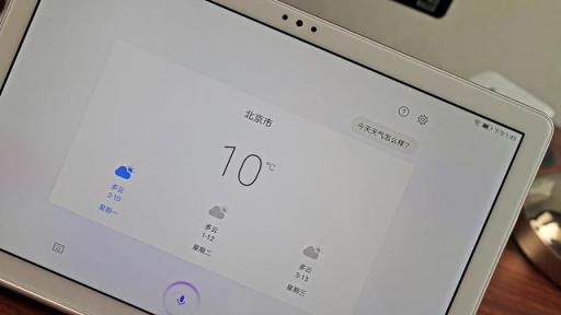 智能語(yǔ)音專業(yè)調(diào)校，華為平板M5 青春版你值得擁有