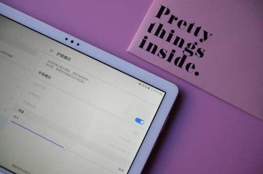 智能語(yǔ)音專業(yè)調(diào)校，華為平板M5 青春版你值得擁有