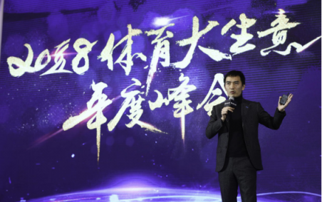 做體育，蘇寧是認真的！看PP體育2019版權(quán)大劇的正確打開方式