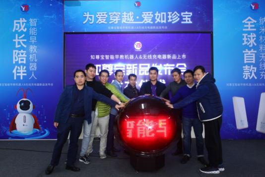 至尊寶穿越2019與人工智能結(jié)合化身“知尊寶”，是躍搏科技新品發(fā)布會(huì)的主角！