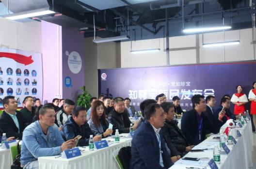 至尊寶穿越2019與人工智能結(jié)合化身“知尊寶”，是躍搏科技新品發(fā)布會(huì)的主角！