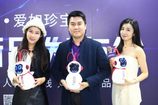 至尊寶穿越2019與人工智能結(jié)合化身“知尊寶”，是躍搏科技新品發(fā)布會(huì)的主角！