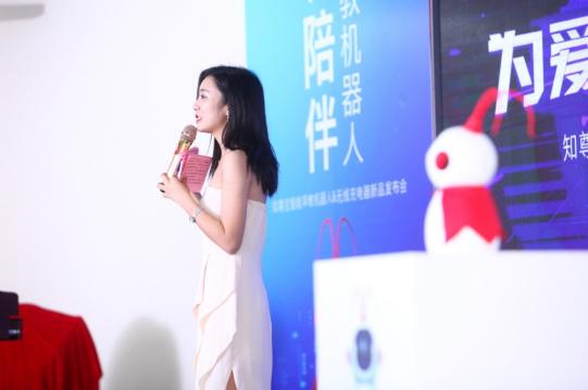 至尊寶穿越2019與人工智能結(jié)合化身“知尊寶”，是躍搏科技新品發(fā)布會(huì)的主角！