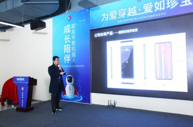 至尊寶穿越2019與人工智能結(jié)合化身“知尊寶”，是躍搏科技新品發(fā)布會(huì)的主角！