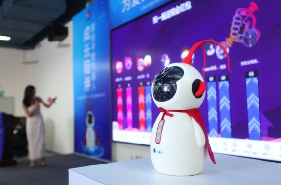 至尊寶穿越2019與人工智能結(jié)合化身“知尊寶”，是躍搏科技新品發(fā)布會(huì)的主角！
