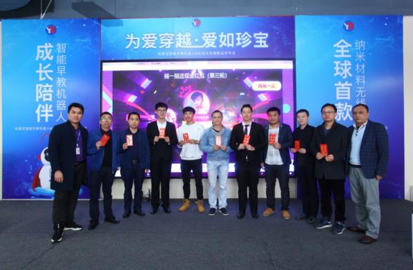 至尊寶穿越2019與人工智能結(jié)合化身“知尊寶”，是躍搏科技新品發(fā)布會(huì)的主角！