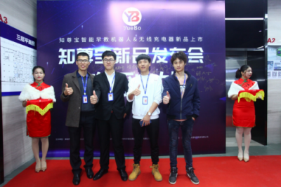 至尊寶穿越2019與人工智能結(jié)合化身“知尊寶”，是躍搏科技新品發(fā)布會(huì)的主角！